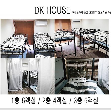 Dk House Hotel Fukuoka  Buitenkant foto
